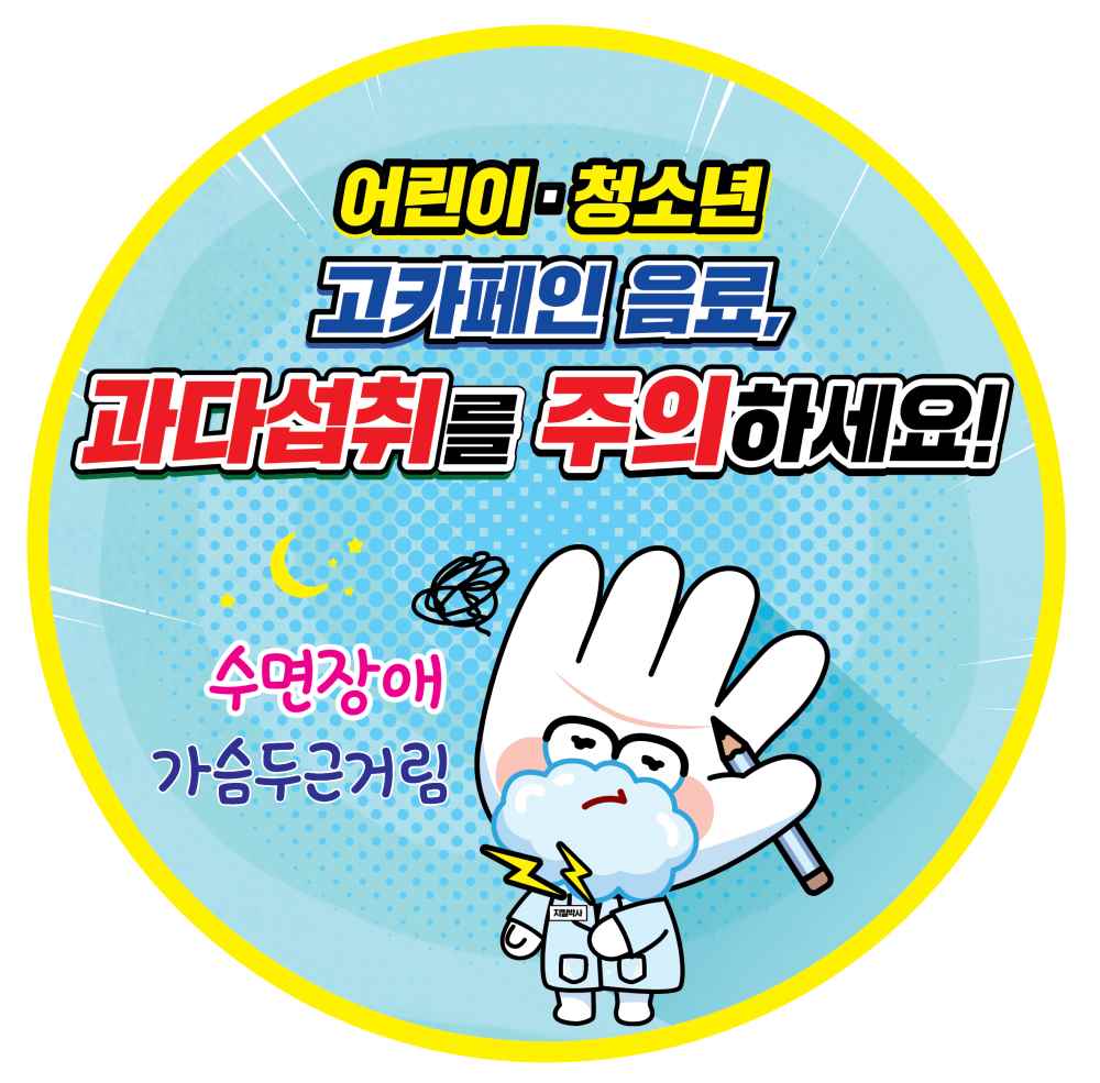 그림입니다.  원본 그림의 이름: qr제거버전.jpg  원본 그림의 크기: 가로 2368pixel, 세로 2334pixel