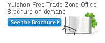 yulchon Free Trade Zone Office Brochure on demand