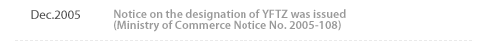 Dec. 2005 - Notice on the designation of YFTZ was issued 