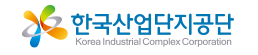 한국산업단지공단 - Korea Industrial Complex Corporation