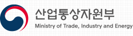 산업통상자원부 Ministry of Trade, Industry and Energy