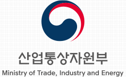 산업통상자원부 Ministry of Trade, Industry and Energy