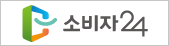 소비자 24