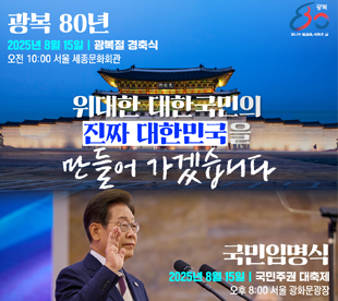 위대한 대한국민의 진짜 대한민국을 만들어 가겠습니다