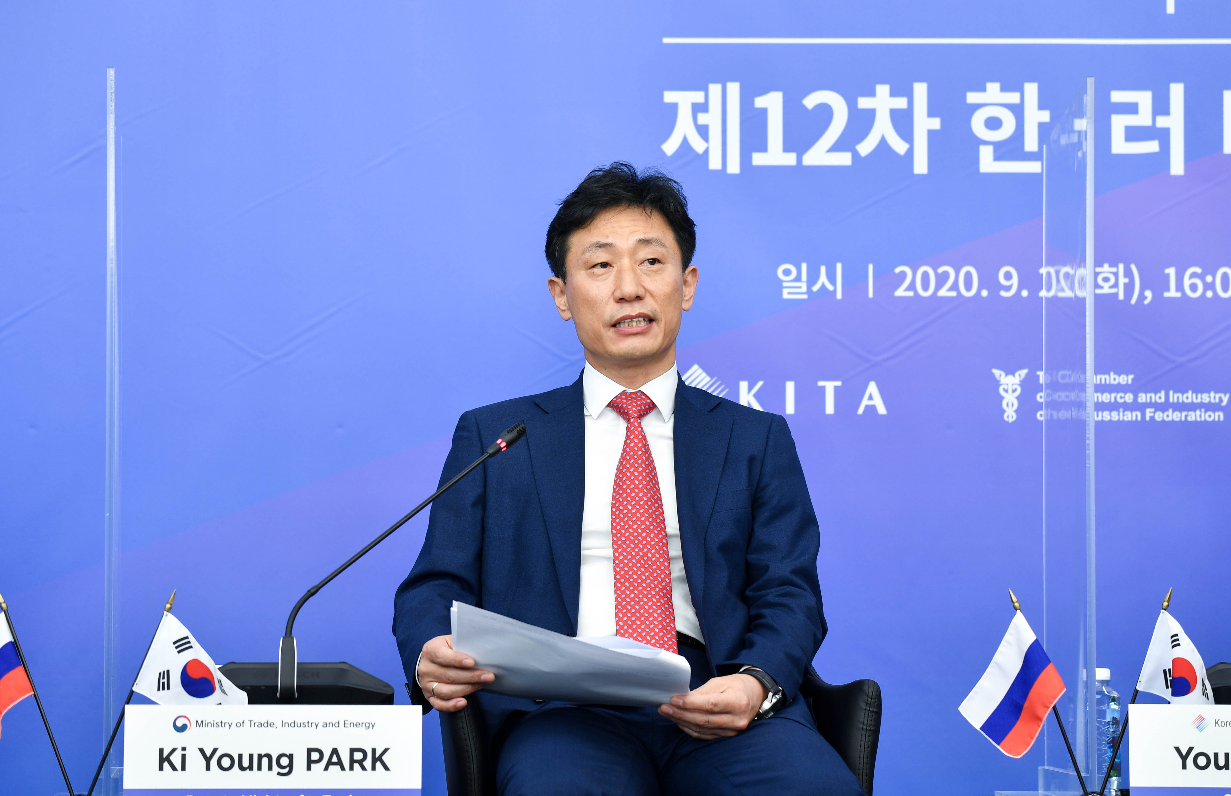 제12차 한-러 비즈니스 다이얼로그 개최 이미지 0