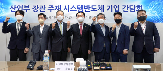 팹리스기업인 실리콘마이터스 방문 현장간담회 이미지 0