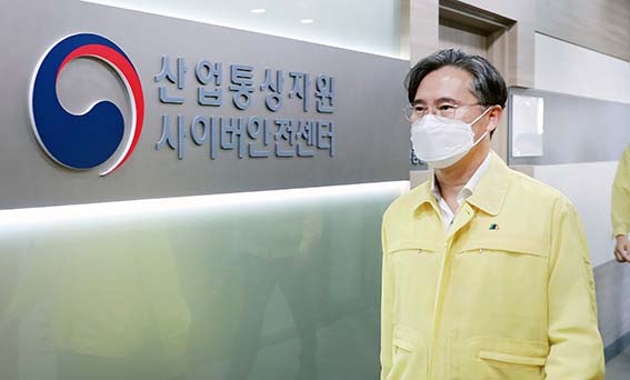 산업통상자원 사이버안전센터 현장방문 이미지 0