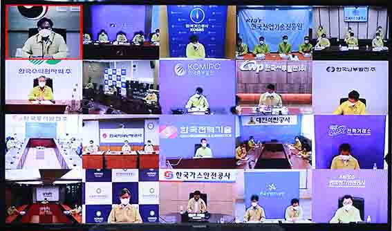 산업부 40개 공공기관 사이버보안 대응태세 점검회의 이미지 0