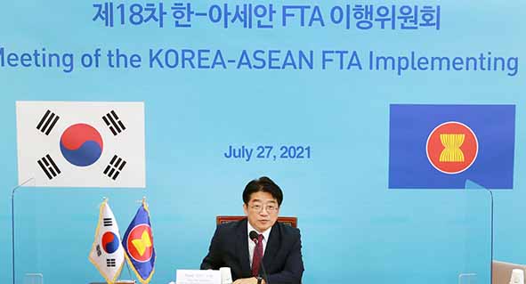 제18차 한-아세안 FTA 이행위원회 이미지 0