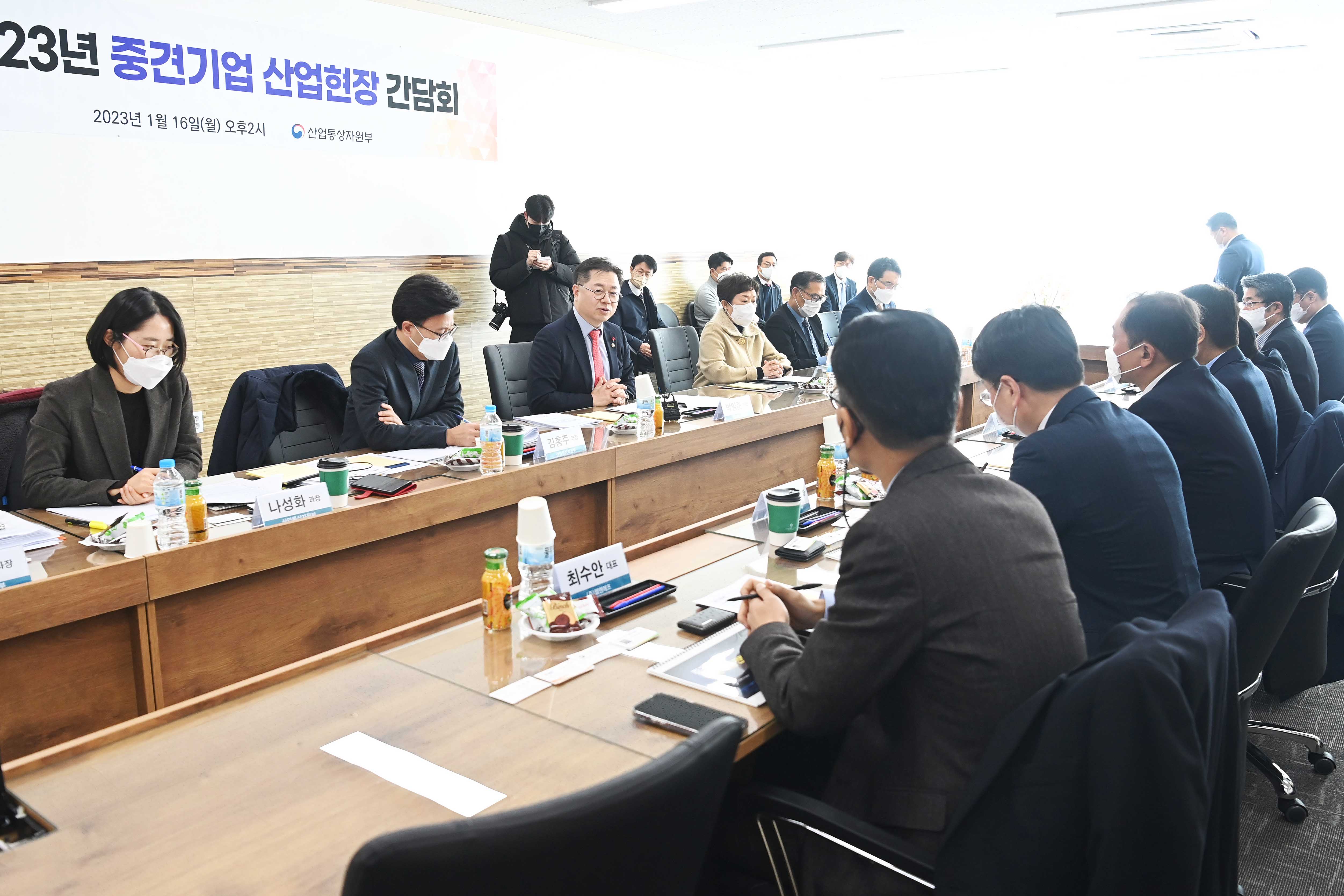 중견기업 산업 현장 간담회 이미지 1