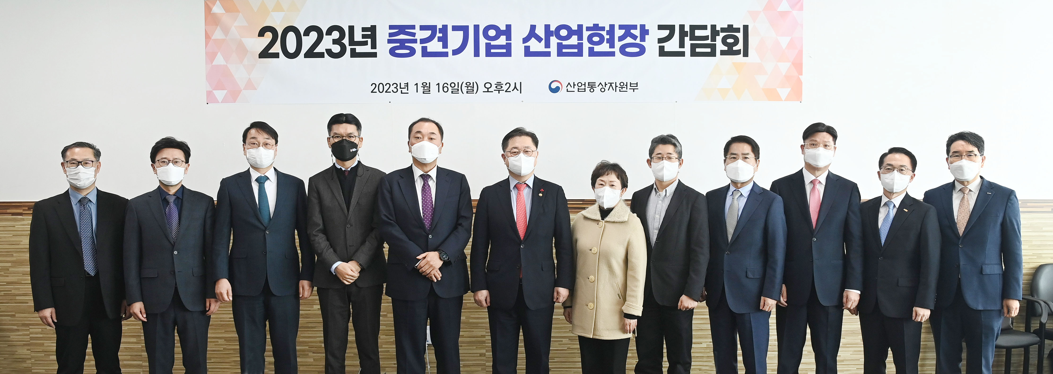 중견기업 산업 현장 간담회 이미지 5